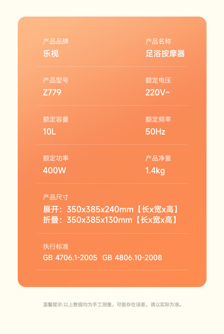 详情图.png