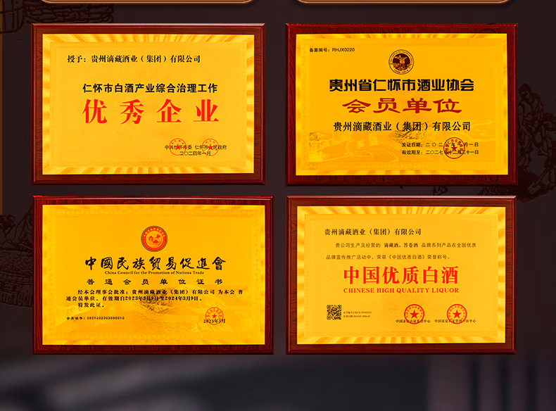 详情图.png