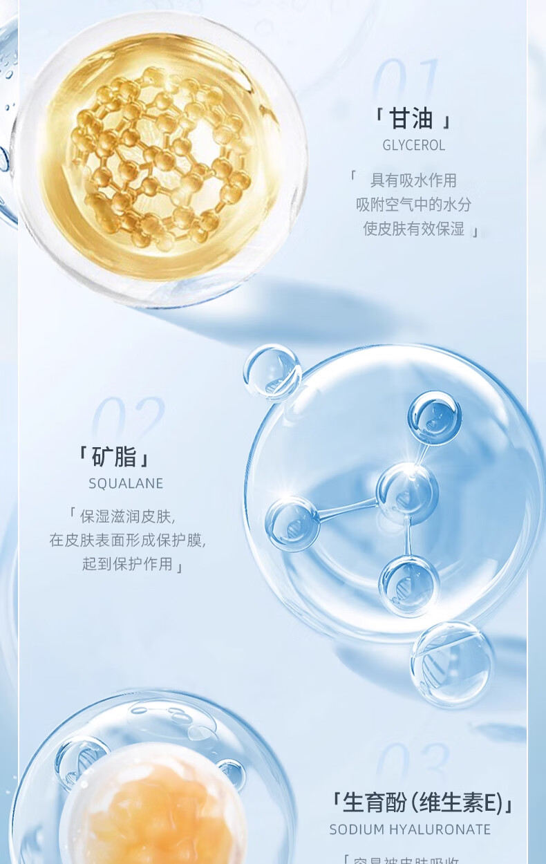 巴半维生素E乳补水保湿舒缓皮肤乳液滋保湿维生素3瓶100ml通用润温和不刺激男女通用 100ml 3瓶 '高保湿维生素E乳详情图片5