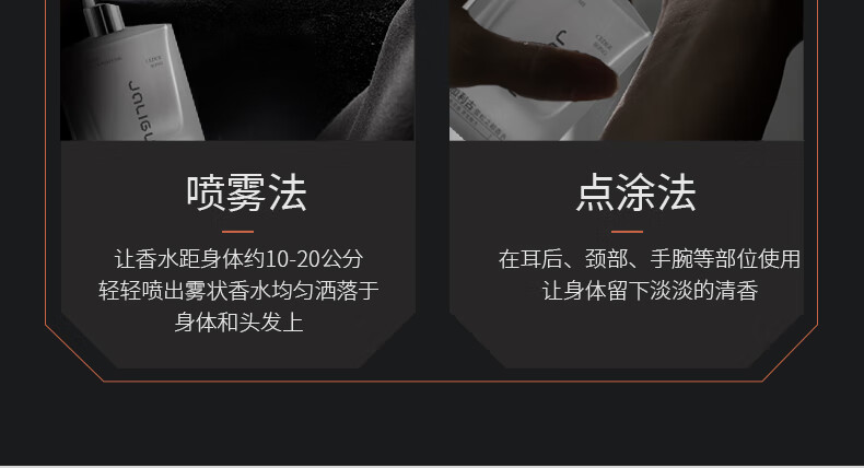 加利古香水男士木质花香淡香水斩女香香氛可车载雪松之歌香水