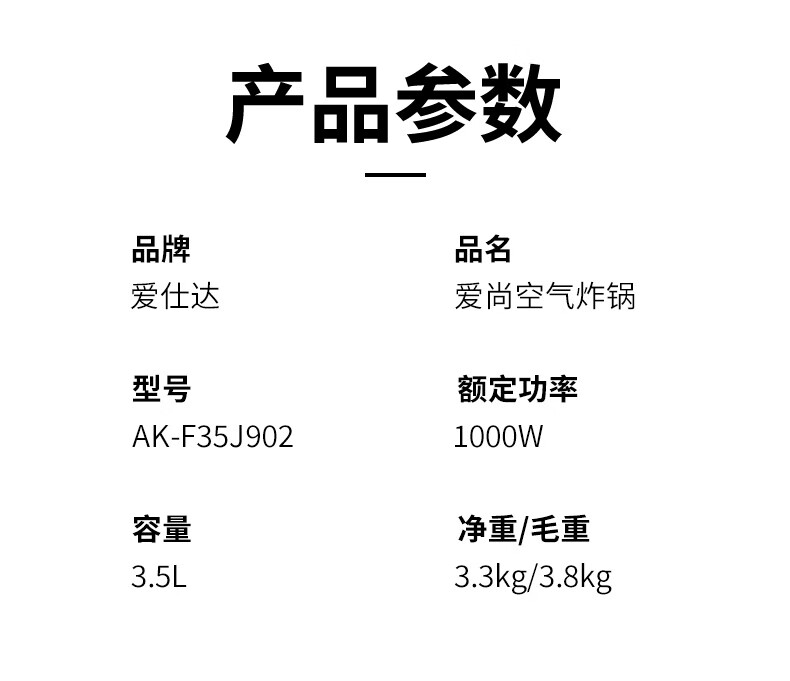 详情图.png