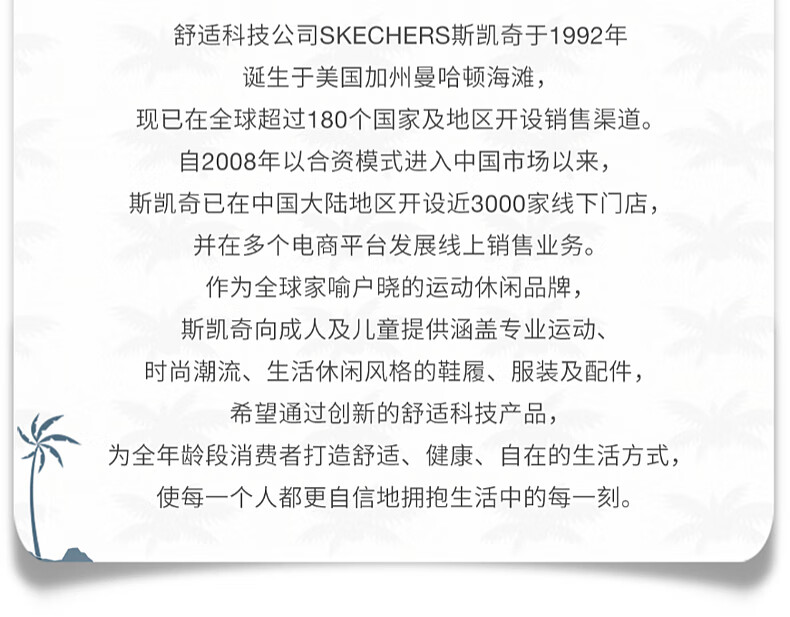 Skechers斯凯奇男士一脚蹬休闲皮鞋柔软透气简约百搭日常商务鞋8790007 BBK/全黑色 42.5