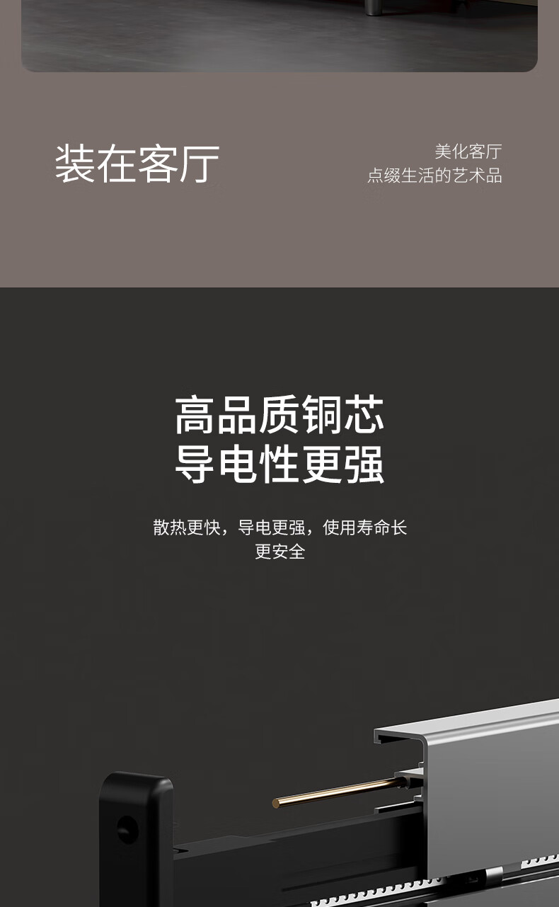 国际电工轨道插座 移动多功能排插明装插座导轨80厘米插排五孔壁挂式导轨插座 带线电源导轨插排 80厘米+5个五孔+1.5米线详情图片13