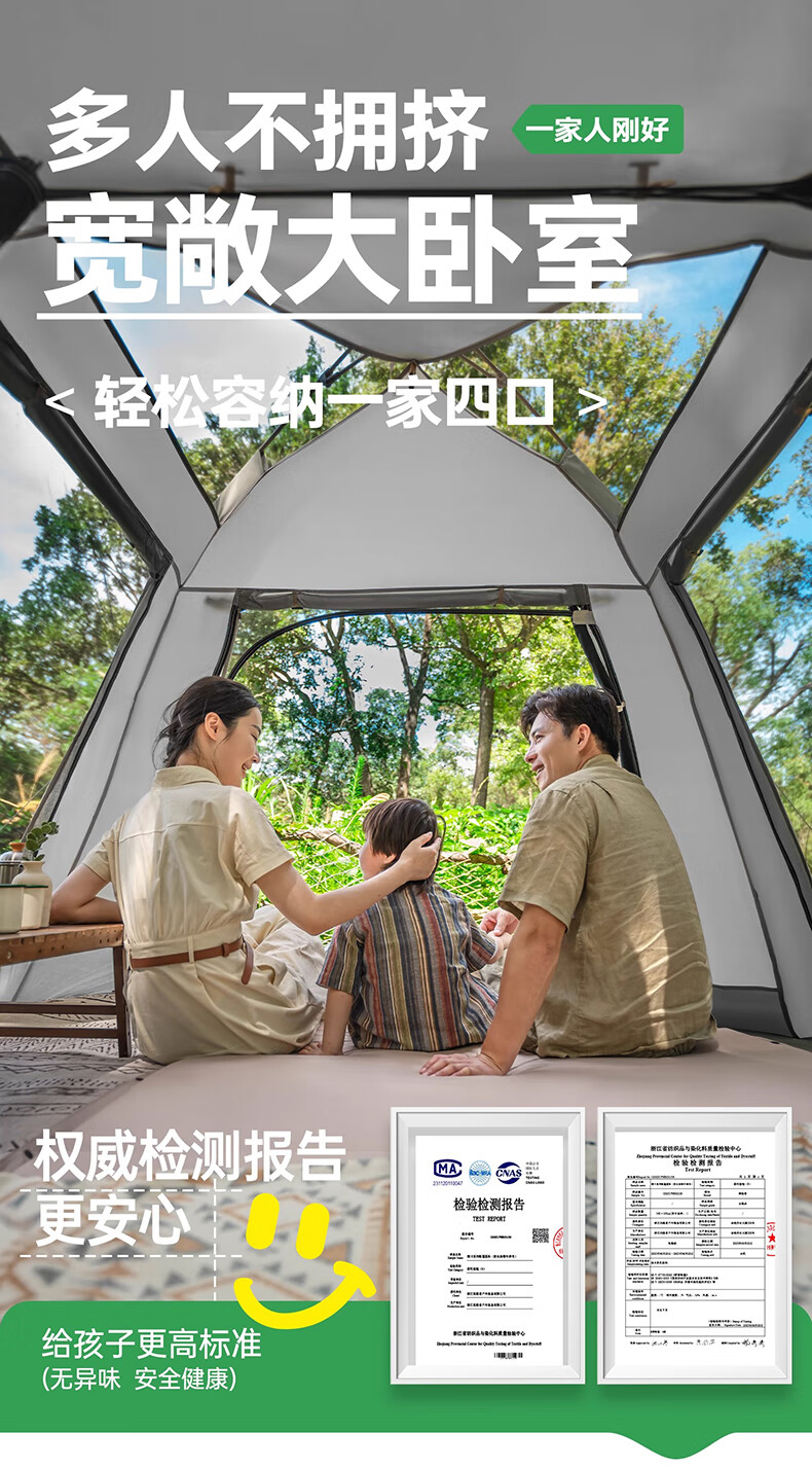 详情图.png