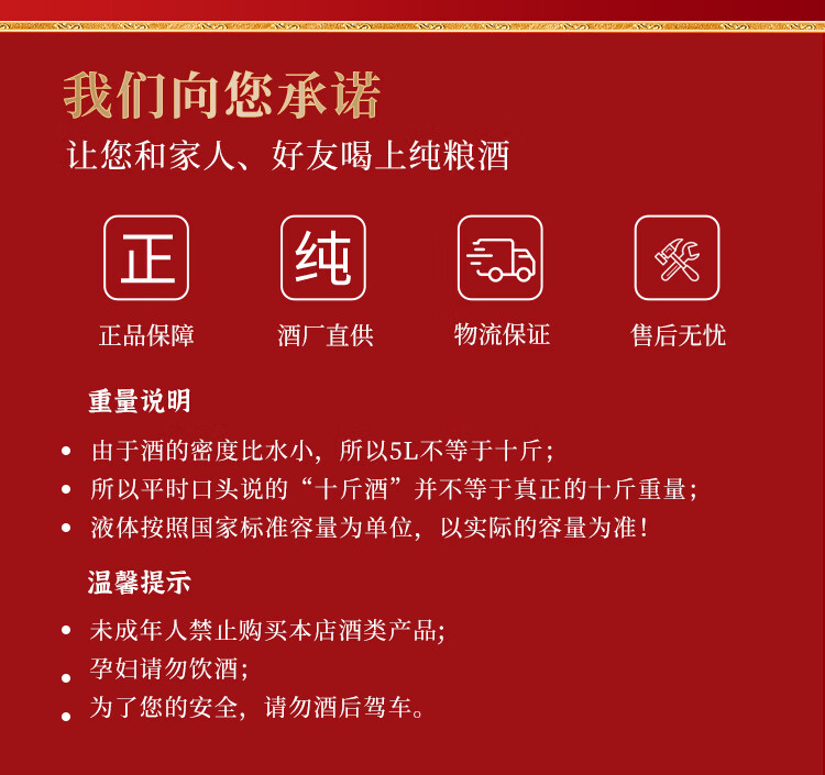 泸旗泸州红高粱酒 纯粮食白酒  散桶花酒酒泡杨梅52度5L装泡药酒杨梅酒泡桂花酒 52度 5L 1桶 洞藏老酒详情图片12