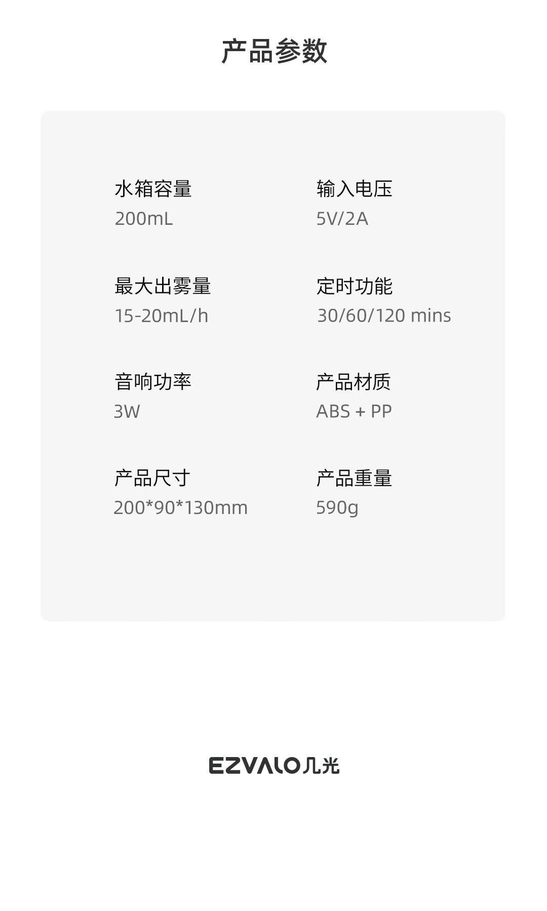 详情图.png
