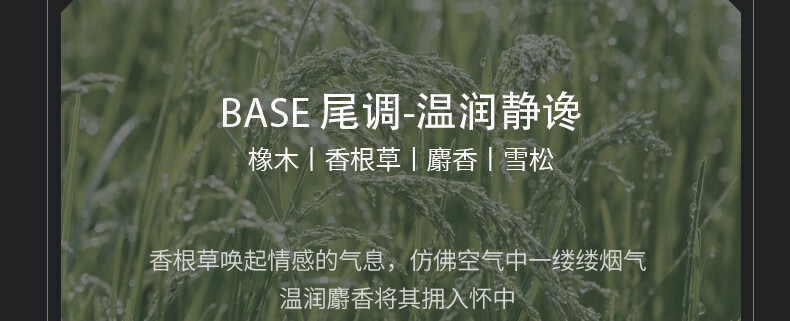 加利古香水男士木质花香淡香水斩女香香氛可车载雪松之歌香水