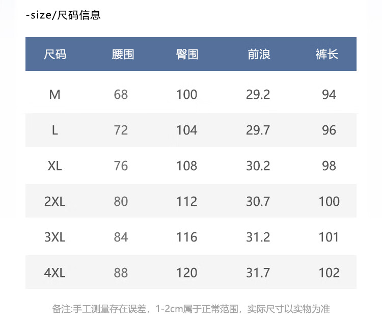 哥伦巴鲁特斯（GELBRLOOTES舒适厚款百搭男裤裤子I）冬季男士休闲运动长裤博奥绒休闲裤加大码男裤百搭舒适厚款裤子 K05 (灰色束脚) XL（125-145斤）详情图片23