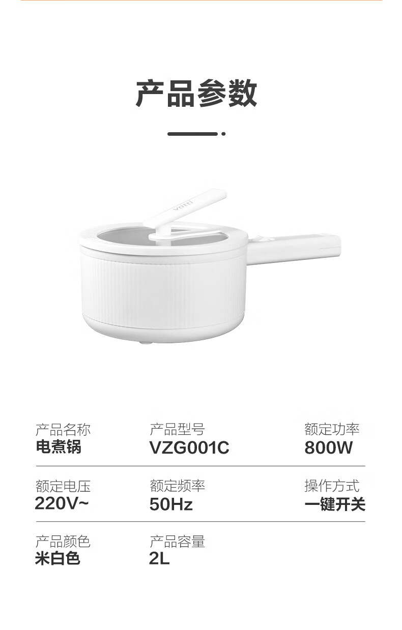 详情图.png