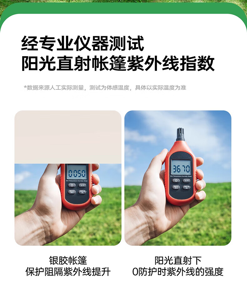 详情图.png
