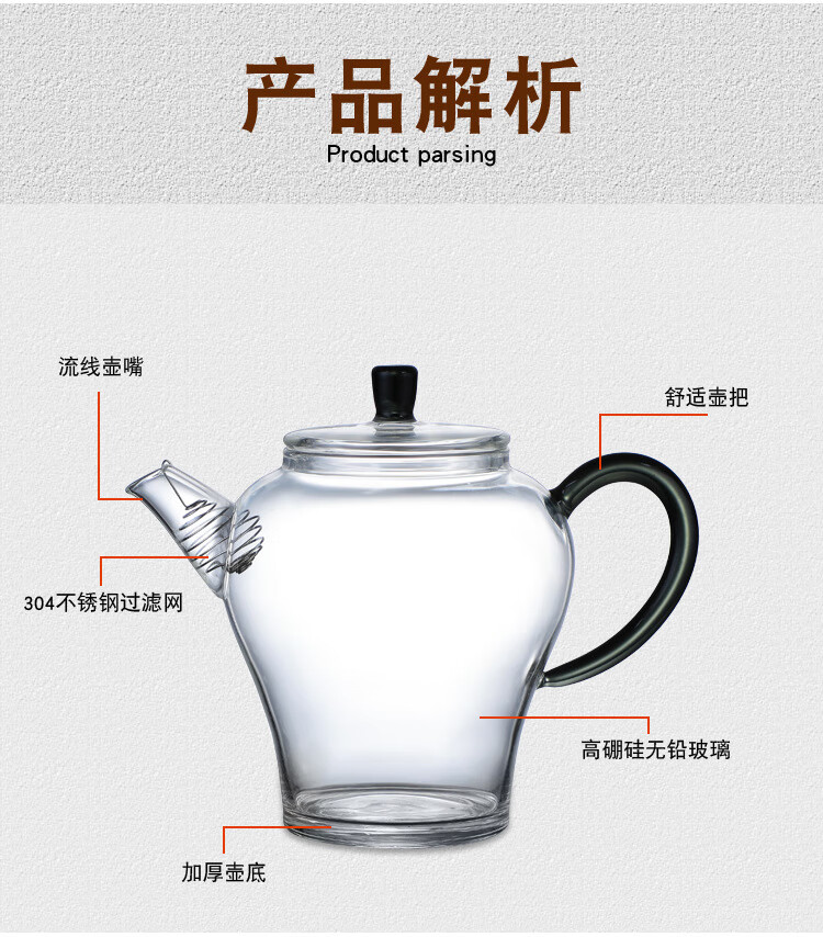 王唐立羽小茶壶泡茶高硼硅玻璃耐高温茶茶壶茶具透明家用祖母绿具泡茶壶日式茶壶家用透明茶壶茶具 祖母绿单壶 330ml详情图片7