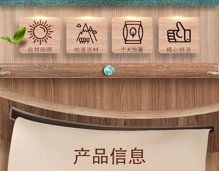 详情图.png