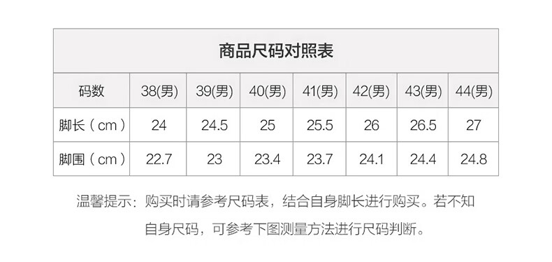 奥康（Aokang）官方男鞋 202压花滑板轻便鞋男印花4秋季新款透气便捷休闲鞋轻便压花滑板鞋男 黑色 （印花款） 41详情图片11