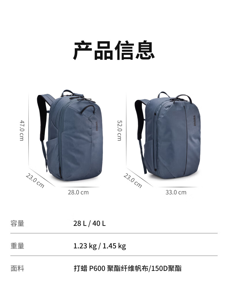 THULE拓乐永恒 Aion 28L40L休闲双肩包旅行双肩/40L城市通勤电脑仓双肩包 休闲旅行双肩背包 蓝灰色40L详情图片15