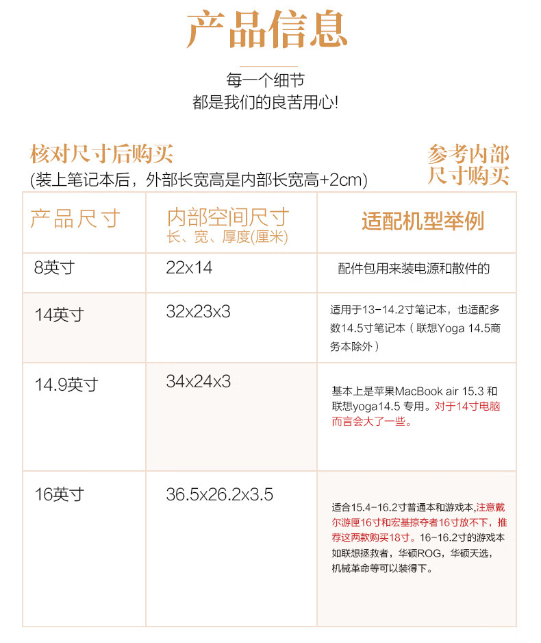 BAGASIN超柔软蓬松电脑内胆包高保护套戏本黑色16英寸15.4-16.2通用颜值刺绣笔记本电脑包游戏本保护套 黑色 16英寸（15.4-16.2通用）详情图片19