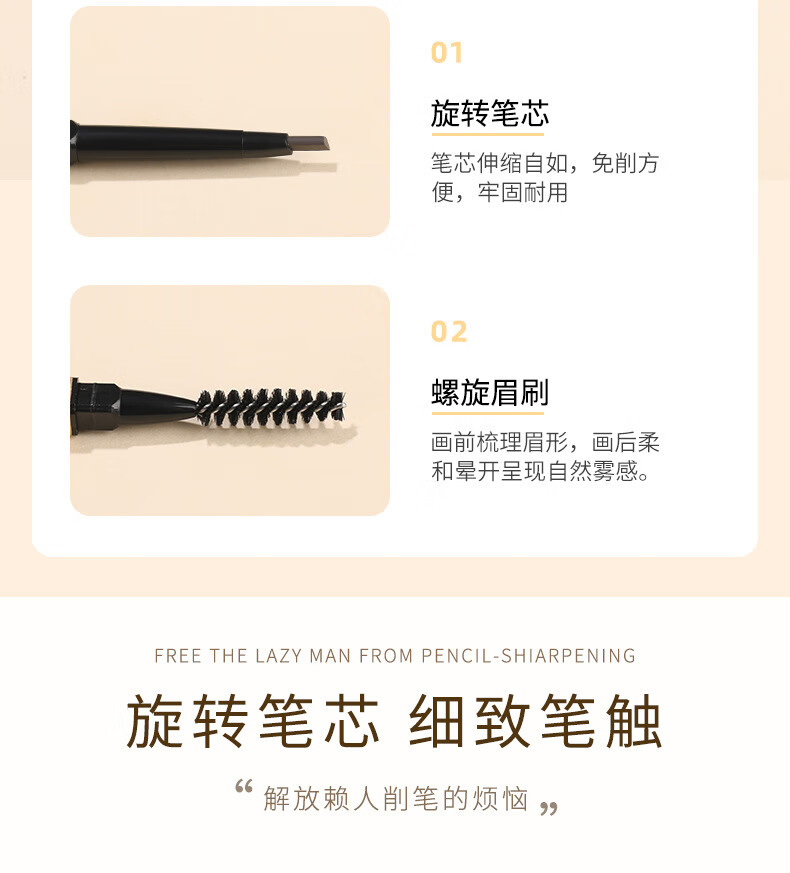 南暖美妆工具套装小金条金筷双头眉笔极细立体持久不晕染三角头眉笔 【黑色+浅咖+深咖】 3件 包装随机