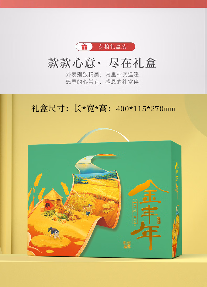 详情图.png