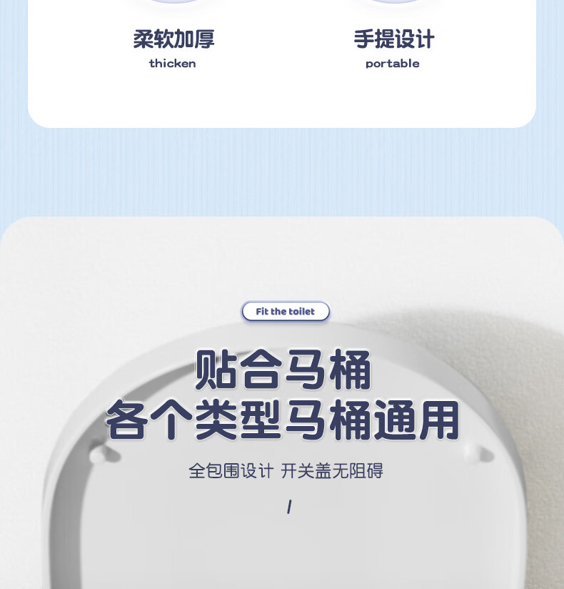 洋臣EVA防水马桶坐垫夏季四季通用款粘贴套子坐便式可水洗家用厕所坐便圈套子粘贴式可水洗 可爱兔子 2个详情图片4