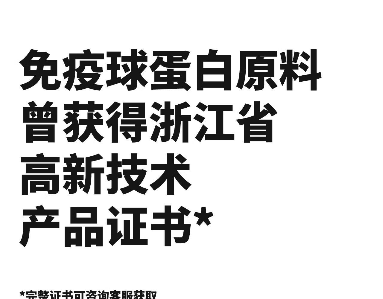 18，貓咪狗犬通用免疫球蛋白igy口服液免疫寶機躰觝抗力孕幼補充營養 1盒