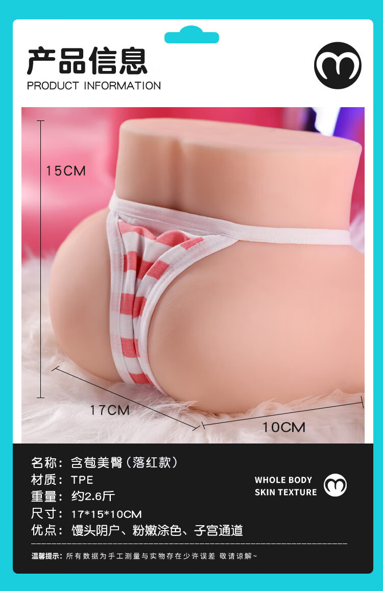 商品详情图