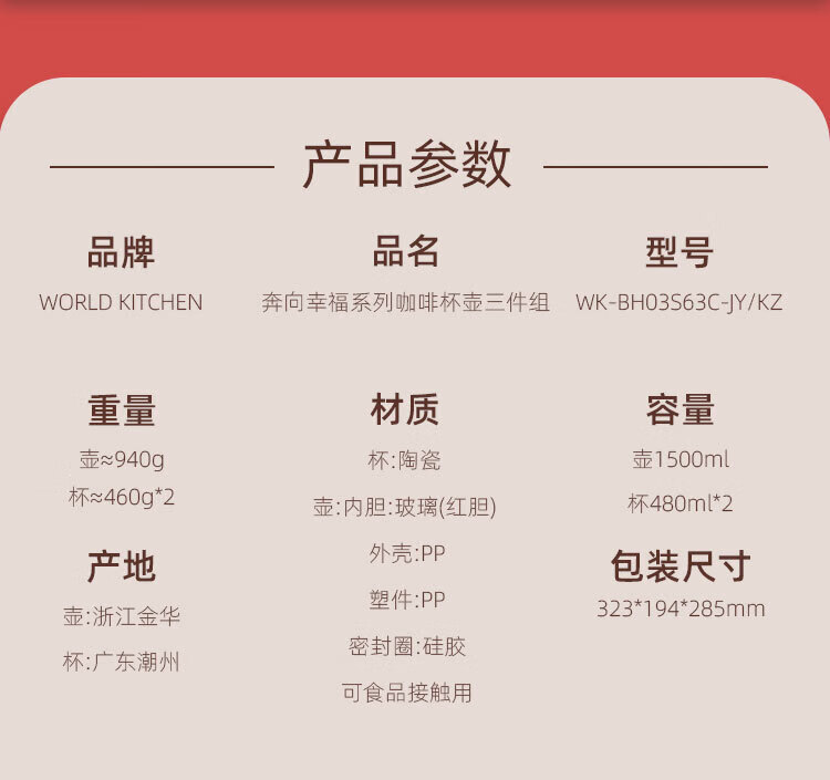 详情图.png
