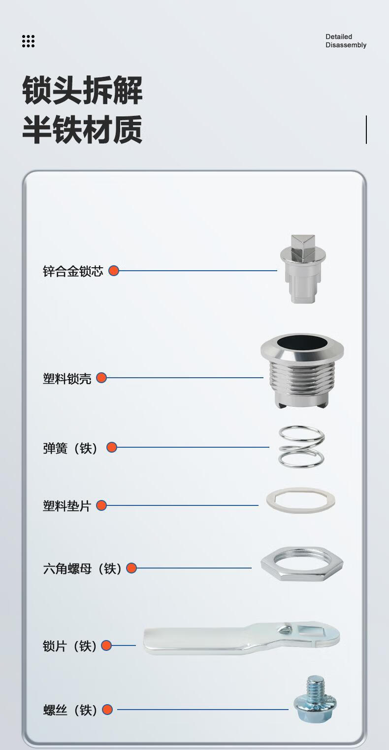 9，MS705鎖不鏽鋼三角鎖芯垃圾箱鎖電箱電櫃門鎖鋅郃金圓柱鎖轉舌鎖 MS705一字鋅郃金帶開（1套裝）