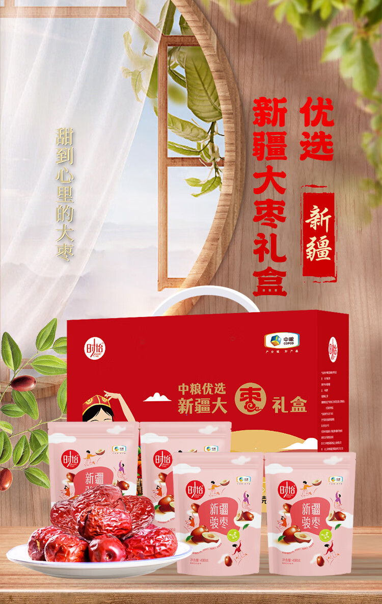 详情图.png
