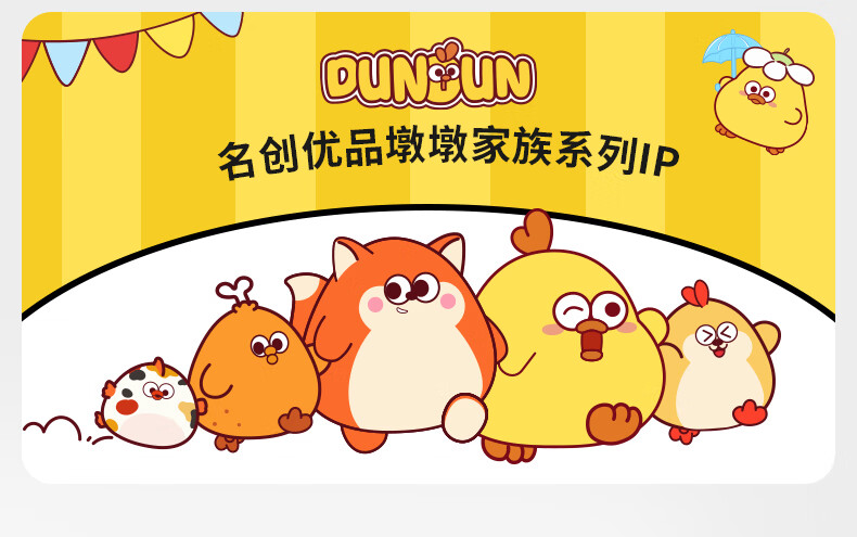 名创优品（MINISO）dundun拖鞋毛绒白色防滑毛毛绒鸡棉拖鞋女秋冬季2024新款情侣家居室内保暖防滑毛毛绒拖鞋 白色 38 -39【适合37-38码】详情图片2