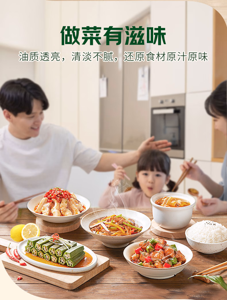 详情图.png