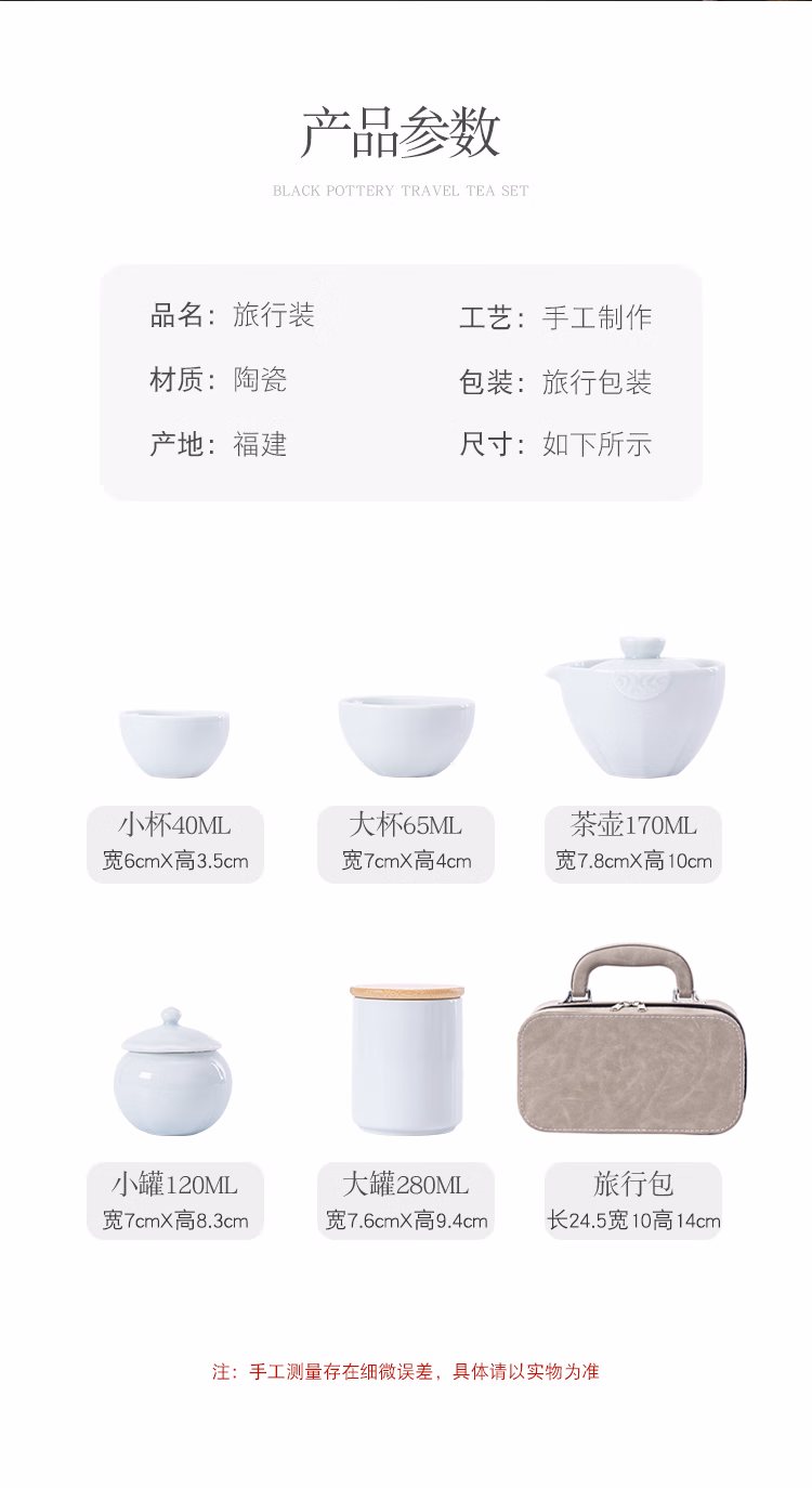 详情图.png