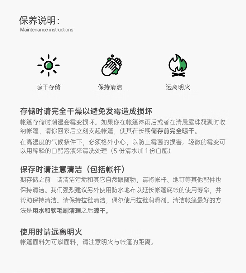 详情图.png