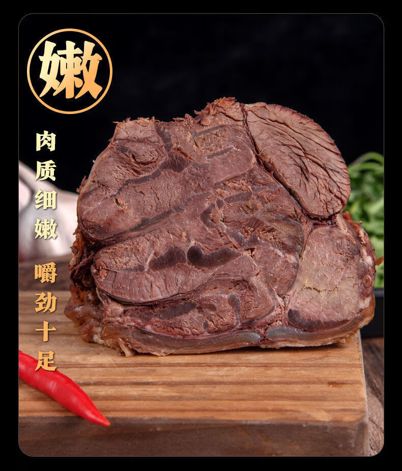 馋家人内蒙古酱牛肉五香熟牛肉卤肉味真牛肉五香2斤零食低脂空包装开袋即食低脂零食 五香酱牛肉 2斤【带蘸料】详情图片9