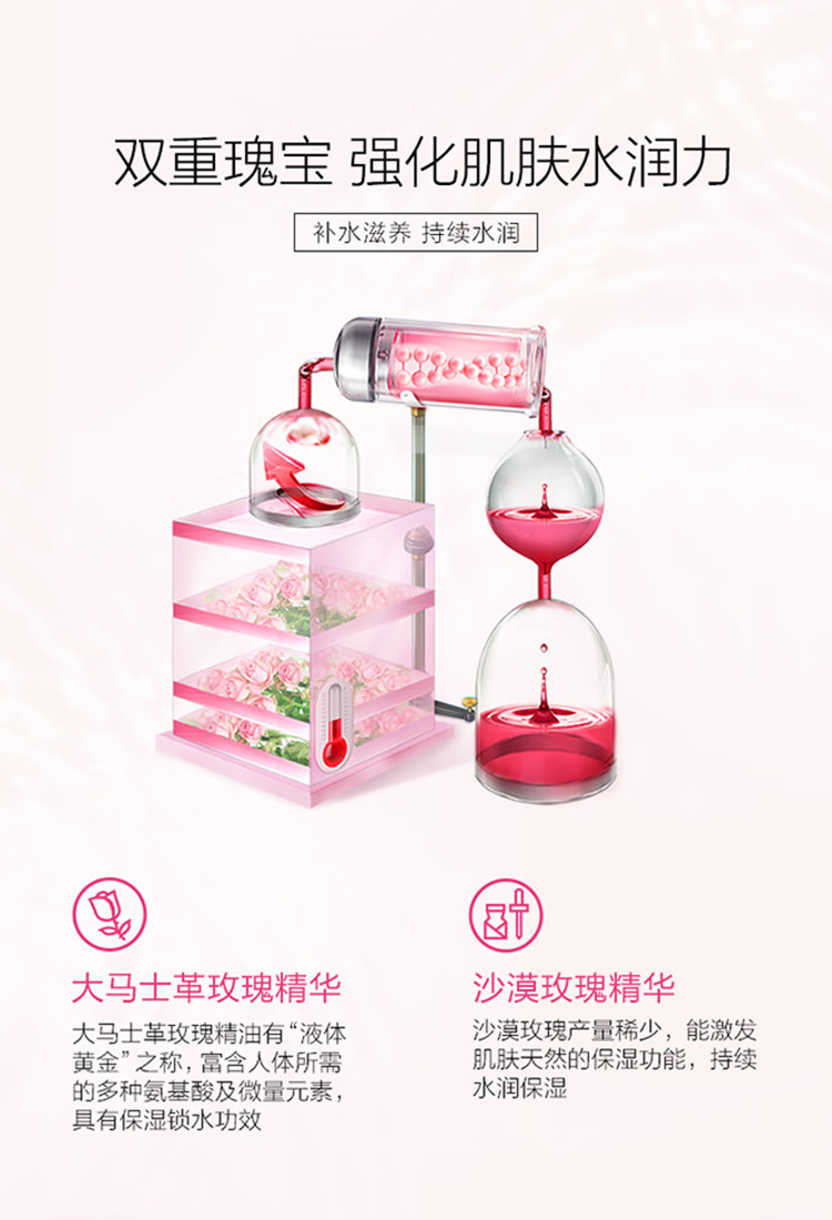 御泥坊玫瑰睡眠面膜夜间免洗补水锁水修护保湿滋养玻尿酸泥膜护肤品女学 玫瑰睡眠面膜100ml+1片面膜