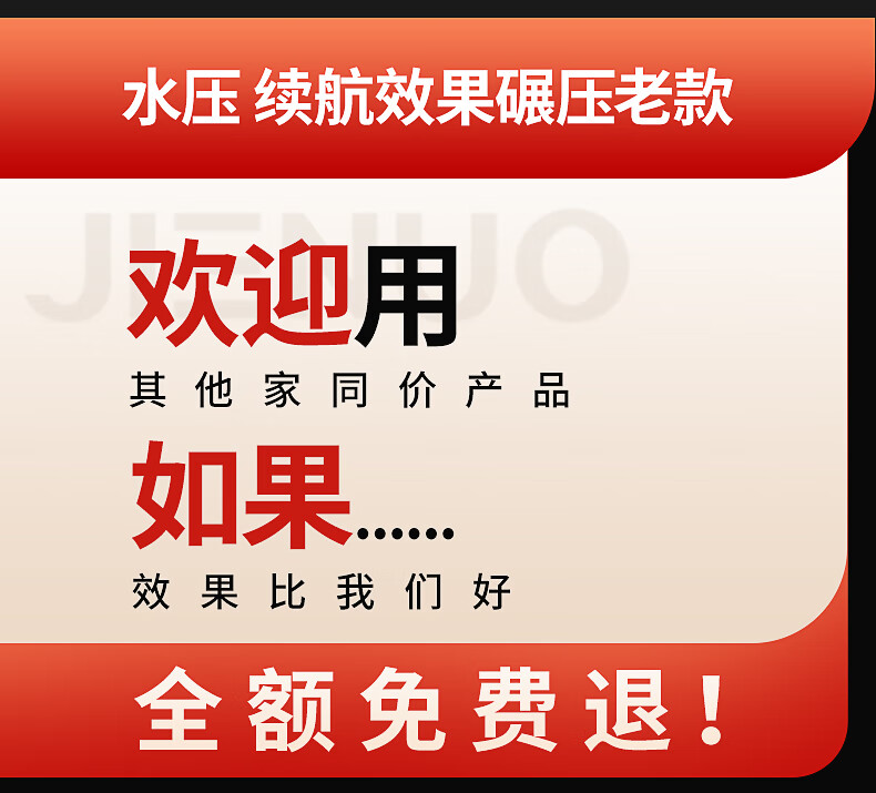 杰诺洗车高压水枪无线洗车机家用大功率F0MAX洗车旗舰150W工具箱锂电洗车神器抖音同款F0MAX 150W 【F0MAX】旗舰款- 双电池+工具箱详情图片2