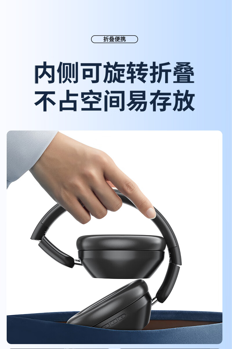 AIPAO头戴式蓝牙耳机【满级配置】耳机蓝牙耳机头戴电竞游戏HiFi音效超长续航立体声环绕音乐耳机 便携运动电竞游戏无线蓝牙耳机 【顺丰包邮】HD01Max头戴蓝耳机 黑色详情图片13