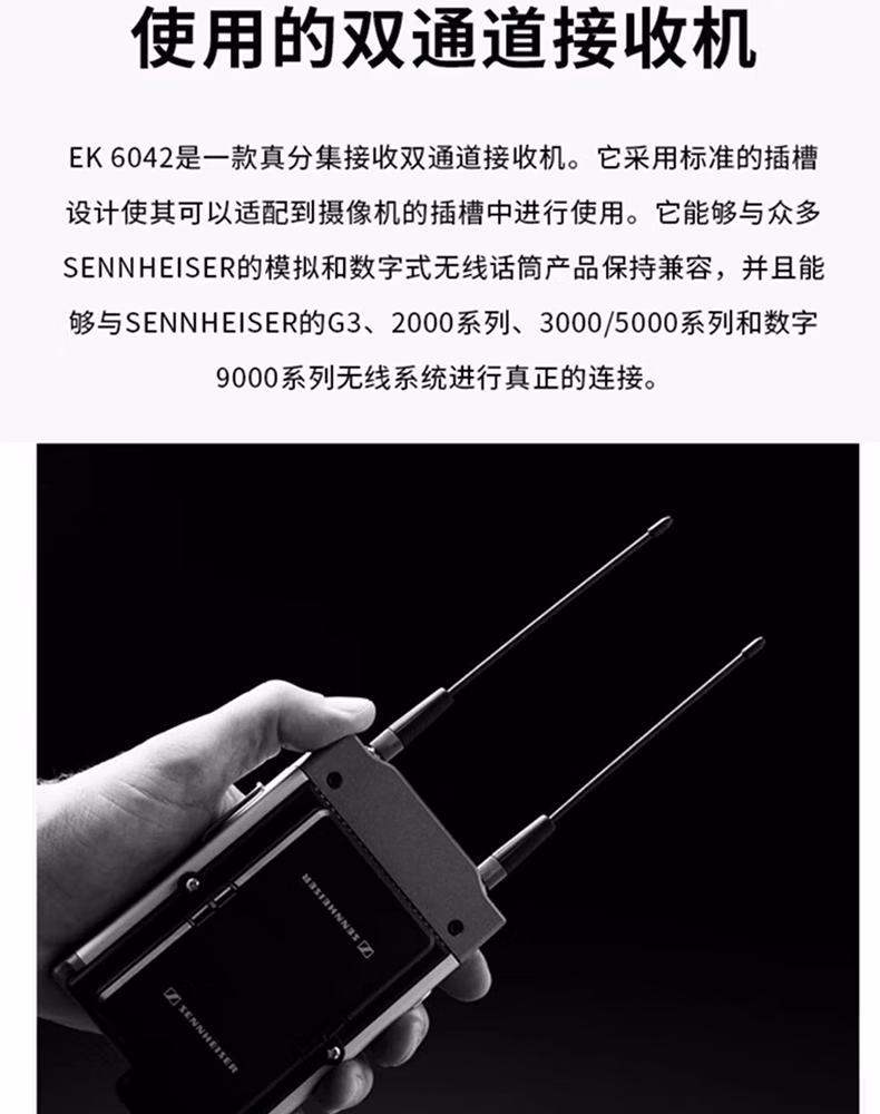 SKM6000+KK205一拖一插图4