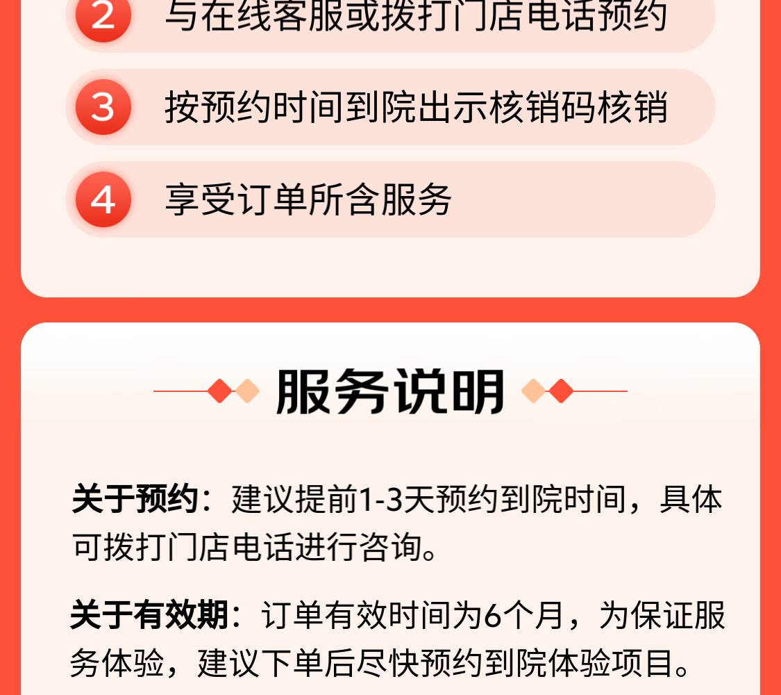 3，喬雅登雅致0.8ML  麪部填充中分子玻尿酸 正品可騐 京東健康甄選 詳情私信客服