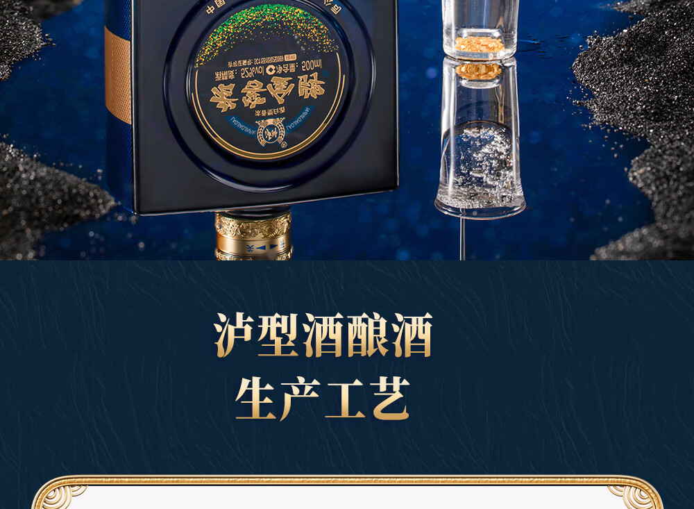 泸州老窖股份出品 纯粮酒 白酒 送礼老窖6瓶500mL浓香韵坛 52度 500mL 6瓶 浓香老窖 韵坛整箱详情图片20