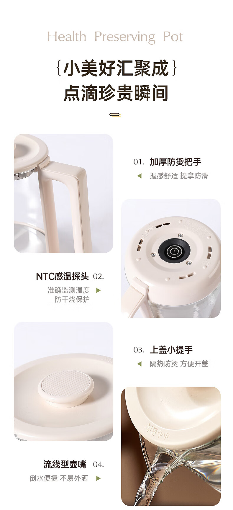 详情图.png
