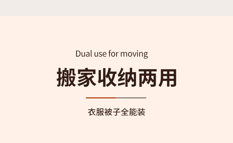 5，友納被子收納袋子裝棉被大容量防潮神器衣服整理袋家用搬家打包袋衣物 中號 55*20*32cm【可裝4牀被子】 覆膜工藝 耐磨耐用 防潮防塵