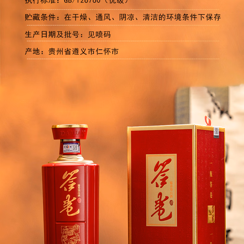 详情图.png