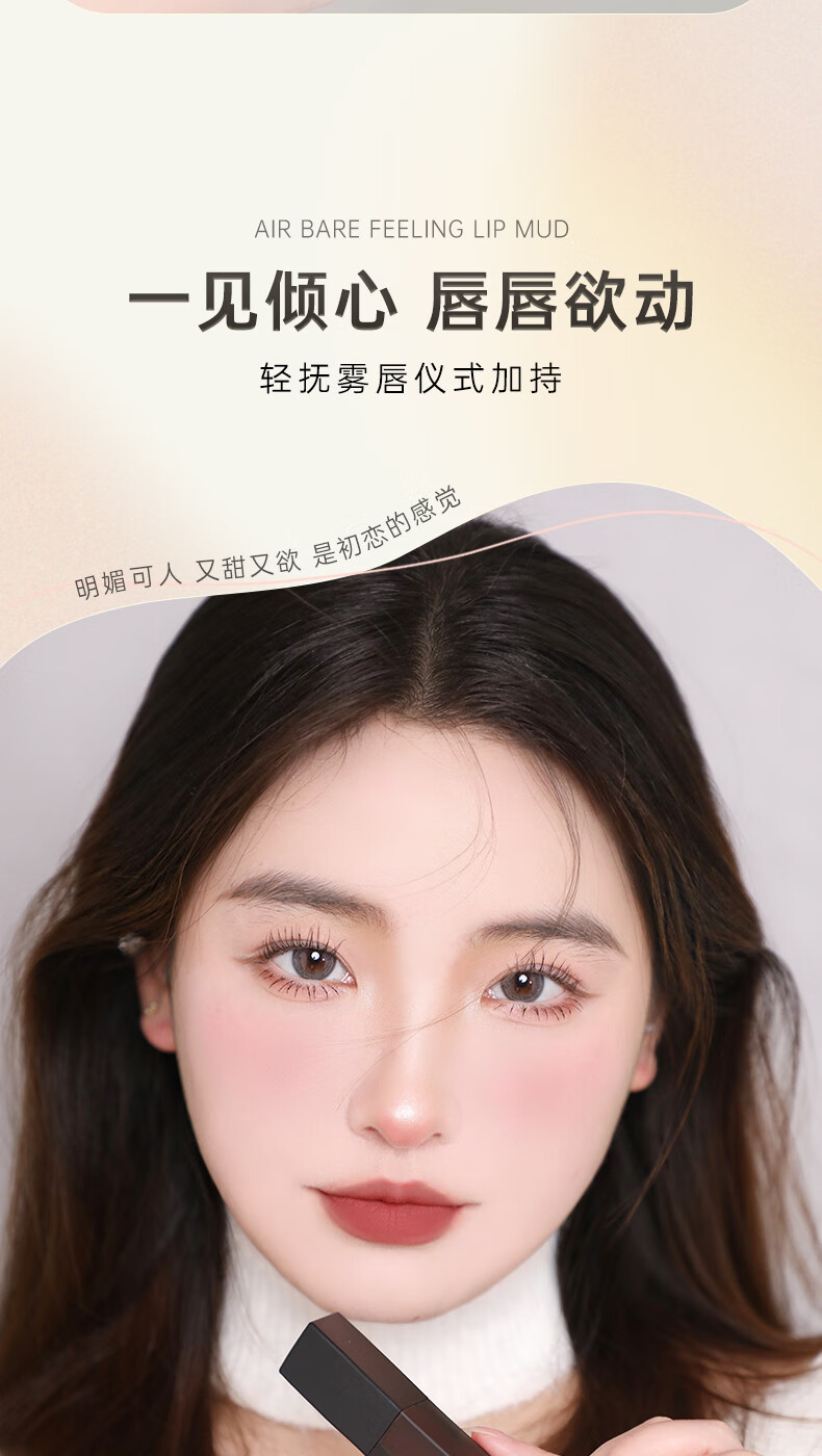 carmela卡梅拉空气裸感唇泥哑光雾感丝滑质地轻薄不黏腻显白口红不拔干 K04奶咖
