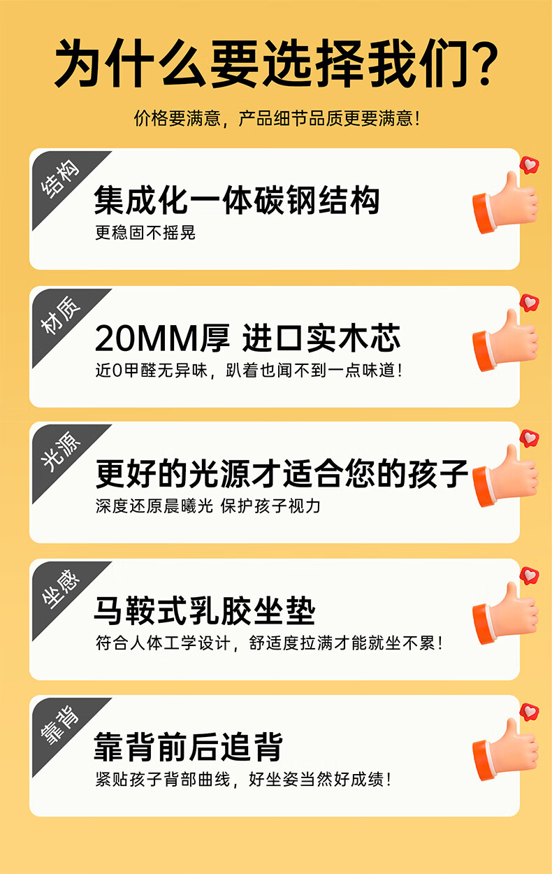 多彩鱼儿童学习书桌椅套装实木书桌学习实木学习桌椅儿童1.2M桌椅儿童可升降中小学生写字课桌 1.2M实木单桌+大路灯详情图片2