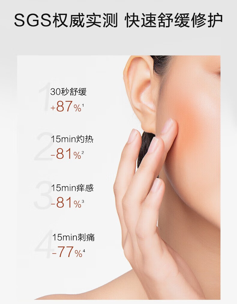 薇诺娜 WINONA舒缓保湿特护精华液5ml 修护肌肤屏障维稳补水滋润 敏感肌可用