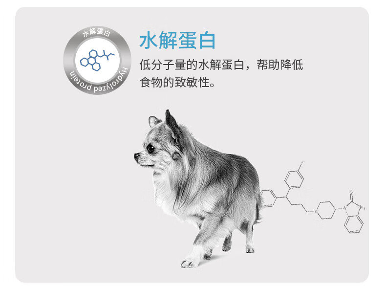 9，ROYAL CANIN皇家狗糧成犬低過敏性全價処方糧DR21狗狗皮膚過敏皮炎調理腸胃敏呵護低敏犬糧 DR21成犬低過敏性処方糧8kg