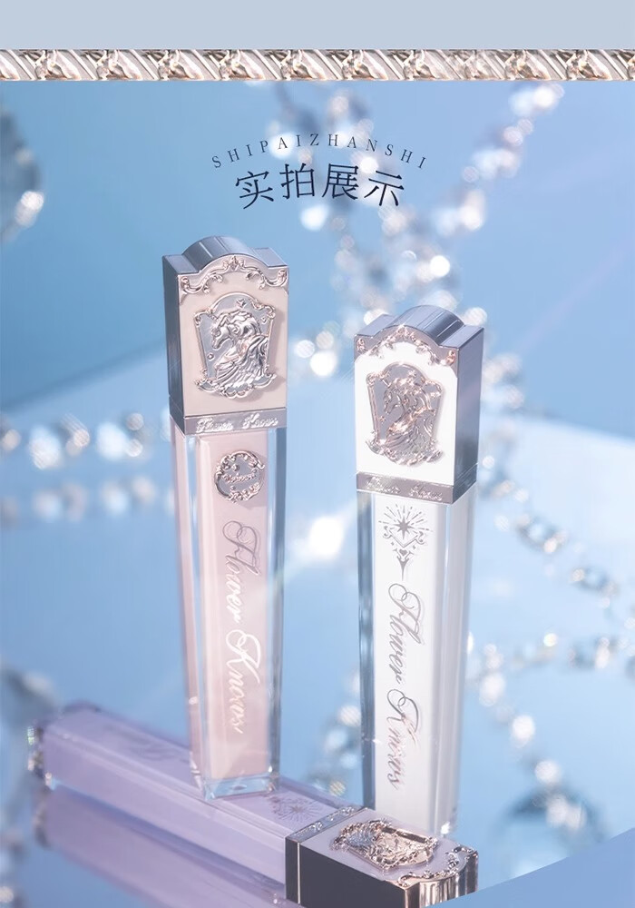花知晓独角兽唇釉唇彩平价学生款镜面水光感唇油生日礼物女唇蜜保湿j07 推荐款HOT#J07赤茶琥珀