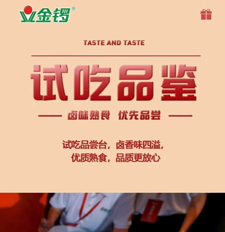 详情图.png