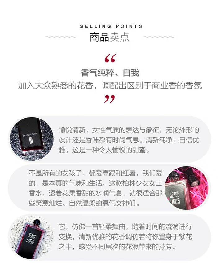 芦丹氏（SergeLutens）柏林少女香水女士玫瑰花香调新年礼物 柏林少女 50ml