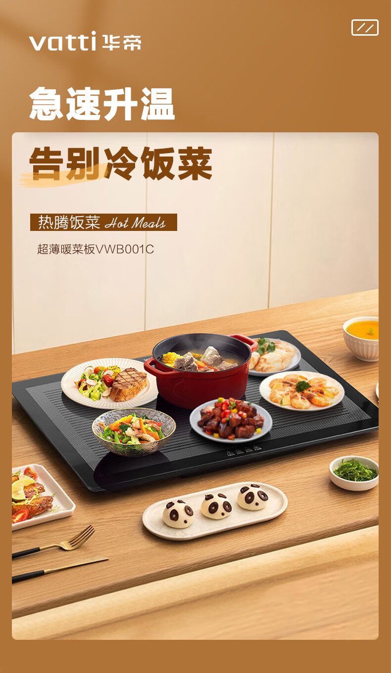 详情图.png