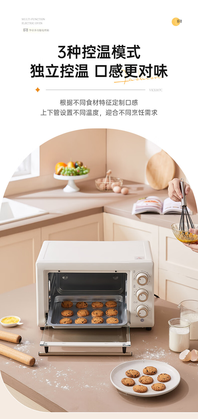 详情图.png